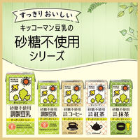 キッコーマン 砂糖不使用 豆乳飲料 麦芽コーヒー200ml 1箱（18本入）