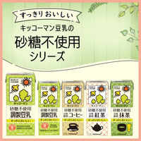 キッコーマン 砂糖不使用 豆乳飲料 紅茶 200ml 1箱（18本入）