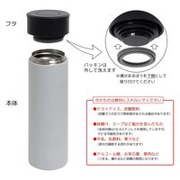 タフコ スタイルモア マグカップ (ホワイト)300ML●5個セット 4950479227087 1セット(5個入)（直送品）