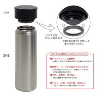 タフコ スタイルモア マグカップ (ステン)300ML●5個セット 4950479227094 1セット(5個入)（直送品）