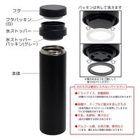 タフコ スタイルモア マグカップ (ブラック)600ML●3個セット 4950479227155 1セット(3個入)（直送品）