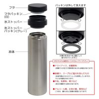 タフコ スタイルモア マグカップ (ステン)600ML●3個セット 4950479227179 1セット(3個入)（直送品）