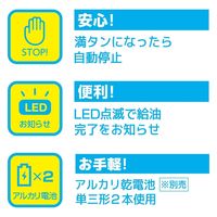 TP-FS20 トーヨーオートポンプ(セット:5個組) 4977977119201 1セット（5個入） 三宅化学（直送品）
