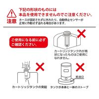 TP-S30 オートポンプ 自動停止・ブザー付(セット:5個組) 4977977118112 1セット（5個入） 三宅化学（直送品）