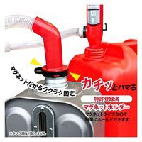 MG-L20 トーヨーオートポンプ(セット:4個組) 4977977119386 1セット（4個入） 三宅化学（直送品）