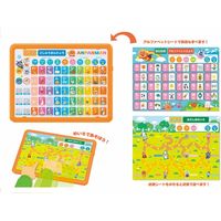 アンパンマン　はじめてのキッズタブレット 2401227 1箱 アガツマ（直送品）