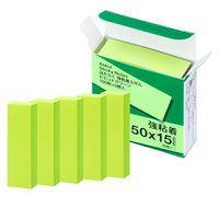 【強粘着】アスクル はたらく 強粘着ふせん 50×15mm ビビッドグリーン （短冊ミニ） 5冊  オリジナル