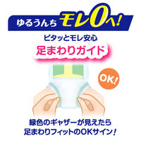 メリーズ おむつ テープ S（4～8kg）1セット（74枚入×2パック）ずっと肌さらエアスルー 大容量 花王