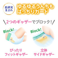 メリーズ おむつ パンツ M（6～11kg）1パック（66枚入）ずっと肌さらエアスルー 大容量 花王