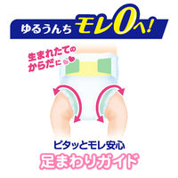 メリーズ おむつ テープ 新生児（～5kg）1セット（82枚入×2パック）ずっと肌さらエアスルー 大容量 花王