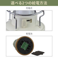 小林薬品 RABLISS 充電式LEDランタン (アイボリー) KO329 10001063IV 1個