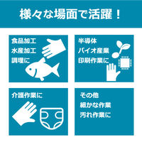 【使い切り手袋】 リーブル TPEグローブ のびのびフィット ブルー Mサイズ 35μ No.2312 1箱（200枚入）