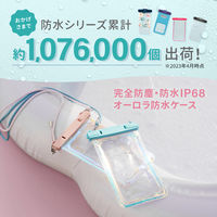 IP68取得で防塵・防水オーロラカラーブルーのスマートフォン用防塵・防水ケース 6.7インチスマホまで対応 OWL-WPCSP18S-AU 1個