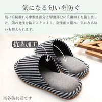 ストロング 抗菌竹炭繊維スリッパ Lサイズ ブラック 10-4-825-60 1足