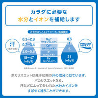 大塚製薬 ポカリスエット 1L用 パウダー（粉末） 1箱（74g×5袋入）　（わけあり品）