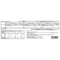 3種の果実のジュエルタルト30個 1セット 天然生活 大容量 個包装 アソート