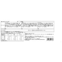 3種のマロンタルト24個 1セット 天然生活 大容量 個包装 アソート