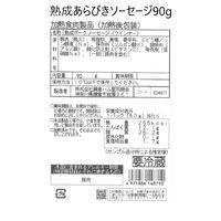 ＜2023年お中元＞鎌倉ハム富岡商会  ハムギフト KCG-51 のし付き お中元 ギフトセット 901046059 1セット（直送品）