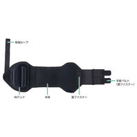 アルケア リストラップ・TFCC L~LL 20931 1個