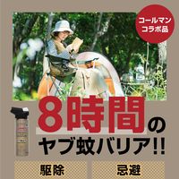 Coleman コールマン ヤブ蚊よけ 1プッシュ式スプレー 120プッシュ分 無香性 1セット（2個） ヤブカ駆除 アース製薬