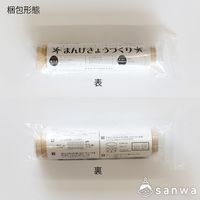 サンワ まんげきょうづくり 万華鏡 工作 27130 1セット（3個）