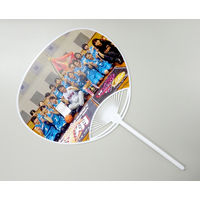 サンワ 手作りうちわキット 工作 93283 1セット（10個）