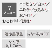 タイガー魔法瓶 マイコンジャー炊飯器 JBH-G102W 1台