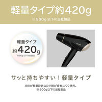 小泉成器 マイナスイオンヘアドライヤー KHD-9802/K 1台