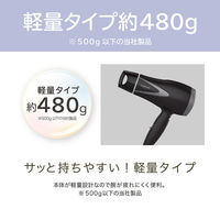 小泉成器 マイナスイオンヘアドライヤー KHD-9820/K 1台