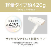 小泉成器 マイナスイオンヘアドライヤー KHD-9802/W 1台