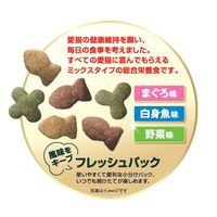 キャラットミックス 猫 まぐろ仕立てブレンド 国産 2.7kg（450g×6袋入）4袋 キャットフード