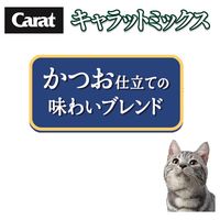 キャラットミックス 猫 かつお仕立てブレンド 国産 2.7kg（450g×6袋入）キャットフード