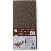 バリバリパッドワイド交換用つめとぎ 2個パック 猫壱