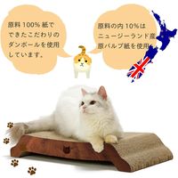 猫壱 バリバリベッドL ダークブラウン 爪とぎ 2個 猫壱