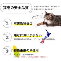 猫壱 バリバリベッドL ライトブラウン 爪とぎ 2個 猫壱