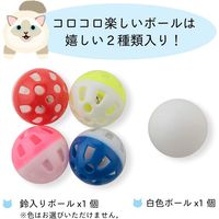 バリバリパッドコロコロボール 猫おもちゃ 猫壱