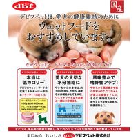 デビフ シニア犬の食事 ささみ＆さつまいも 国産 85g 6缶 ドッグフード 犬 ウェット 缶詰