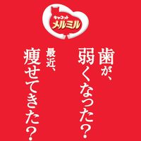 キャネット メルミル シニア 介護期用 まぐろ 30g 国産 12袋 キャットフード 猫 ウェット パウチ