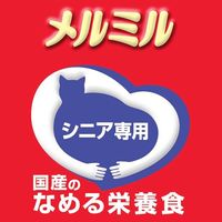キャネット メルミル シニア 15歳から まぐろ 国産 40g 12袋 キャットフード 猫 ウェット パウチ