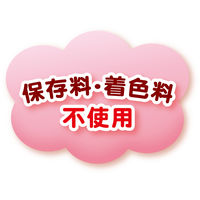 ペティオ 体にうれしい ボーロちゃん 小粒 国産 120g 1個 ドッグフード 犬 おやつ