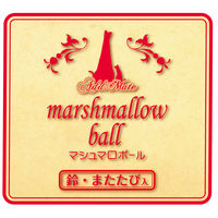 マシュマロボール ピンク アドメイト 猫用 おもちゃ