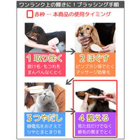 粗め＆細めコーム 犬猫用 プレシャンテ ペティオ