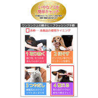 のみとりコーム 犬猫用 プレシャンテ 柄つき ペティオ