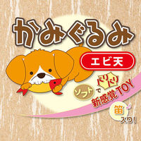 ペティオ エシカルドア かみぐるみ エビ天 犬用 おもちゃ