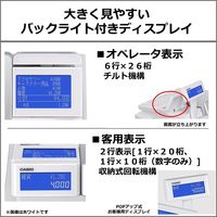 カシオ計算機 インボイス対応電子レジスター ブラック 1台 SR-C550-EX-4SBK