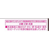 ばかうけ（ごま揚）15枚 6袋 栗山米菓 せんべい お煎餅 おつまみ 個包装