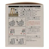 八幡ねじ ソーホースブラケットクロ 1×4材用 1箱(2個)（直送品）