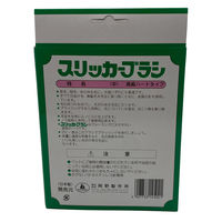 スリッカーブラシ 中 高級ハードタイプ 犬猫用 ステンレス製 日本製 岡野製作所