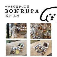 犬用 おやつ Bon・rupa 京 お肉ころころ 国産 60g 1袋 ドッグフード ボンルパ