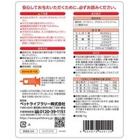 納得素材 犬用 砂ぎもソフト 国産 70g 1袋 ドッグフード おやつ
